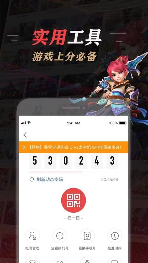 无限钻石游戏去哪下载？这几个app千万别错过！