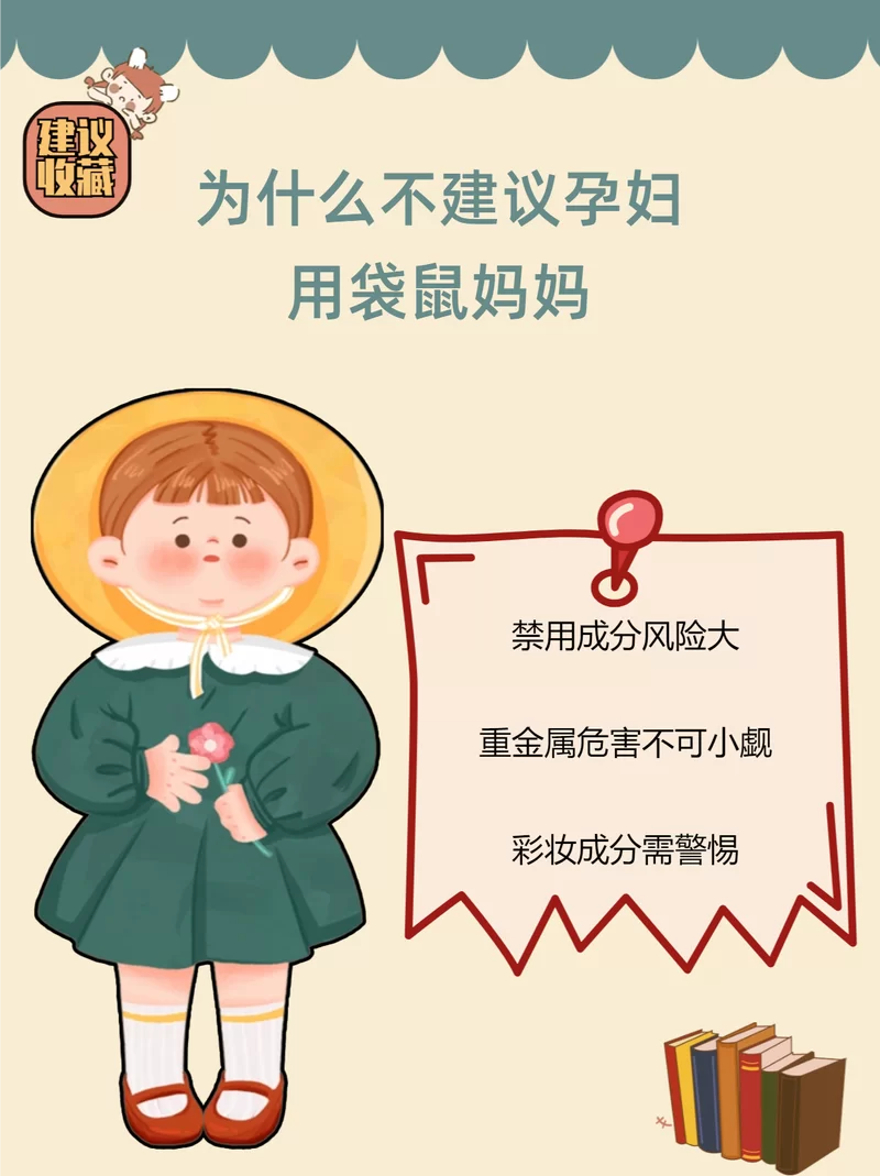 想养袋鼠宝宝？这些准备工作你都做好了吗？