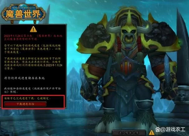 网易魔兽怎么玩？新手快速上手指南！
