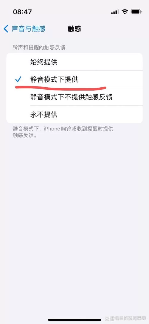 微信呼叫失败什么原因？网络问题还是设置问题？