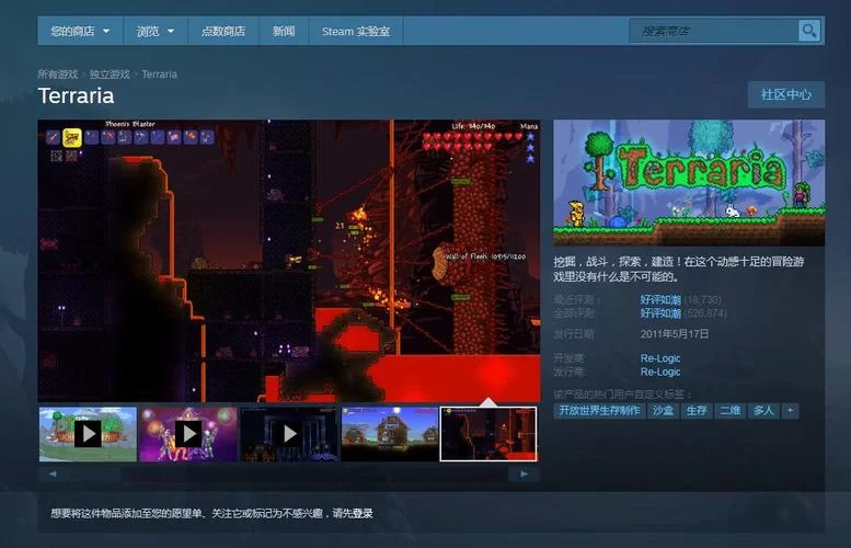 泰拉瑞亚模组下载网站哪家强？玩家力荐这几个！