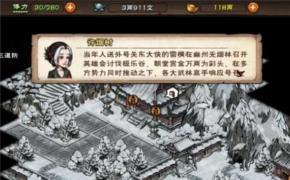 烟雨江湖秘技大全怎么获得？快速提升战力！