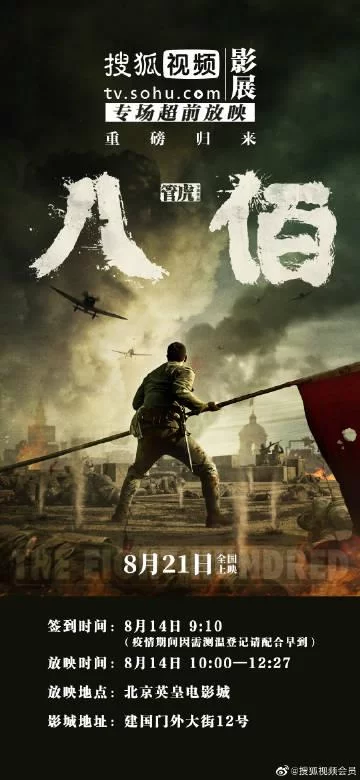 搜狐手机版官网更新了啥？新功能抢先看！