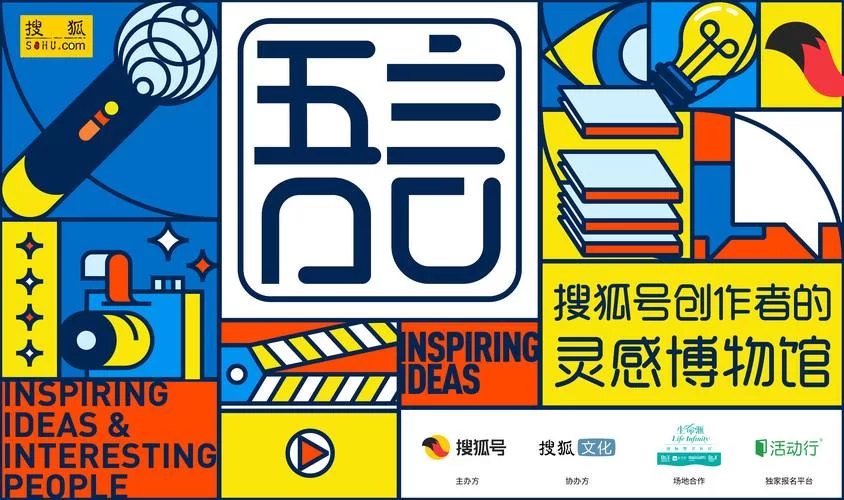 搜狐手机版官网更新了啥？新功能抢先看！