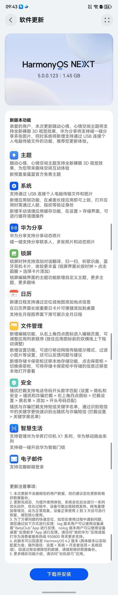 搜狐手机版官网更新了啥？新功能抢先看！