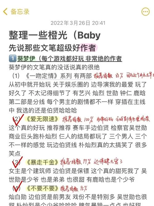 橙光游戏exo下载安装教程，手把手教你畅玩游戏！