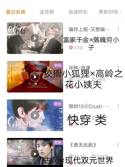 橙光游戏exo下载安装教程，手把手教你畅玩游戏！
