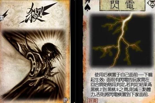 铁索连环规则详解，掌握这些轻松赢牌！