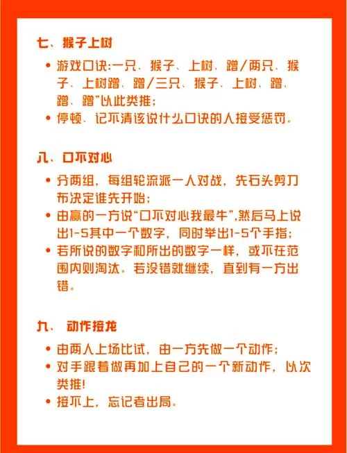 铁索连环规则详解，掌握这些轻松赢牌！