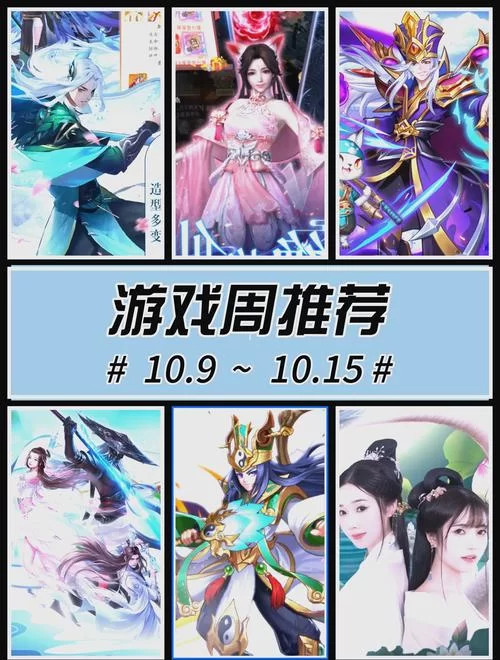 适合女生玩的手游有哪些?这几款千万别错过! 适合女生玩的手游有哪些?这几款千万别错过!