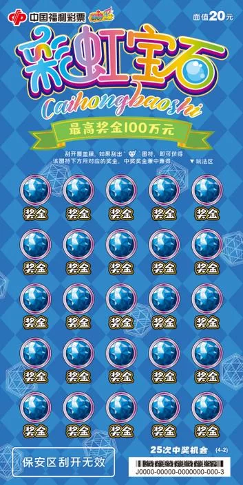 钻石夺宝多少幸运值才满？平民玩家多久能抽到水晶？