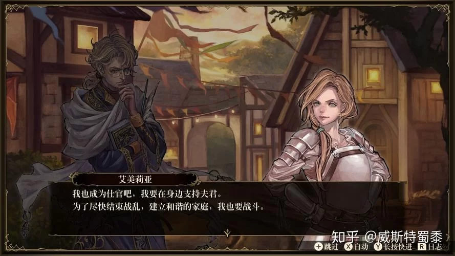 幻想大陆战记露纳希亚传说好玩吗？新手必看攻略！