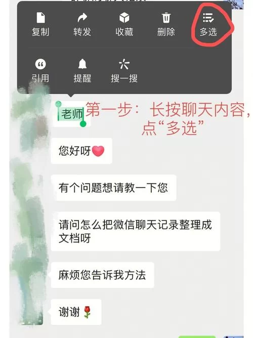 想找微信聊天记录？这个文件夹你必须知道！