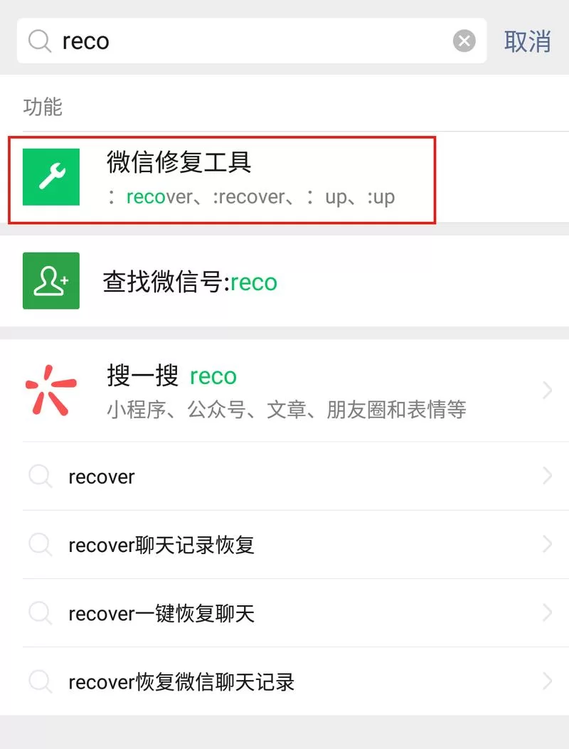 想找微信聊天记录？这个文件夹你必须知道！