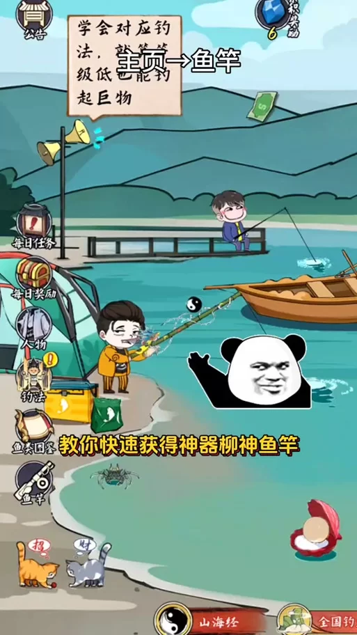 最真实的手竿钓鱼游戏有哪些？钓鱼爱好者必看！