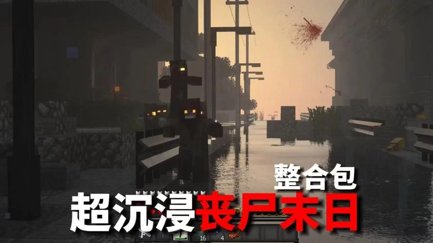 我的世界防御僵尸的陷阱大揭秘，轻松抵御尸潮！