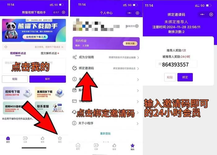 田长制app下载：如何使用？新手教程一看就会！