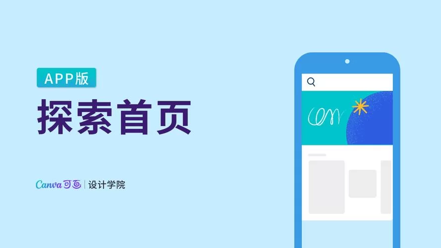 田长制app下载：如何使用？新手教程一看就会！