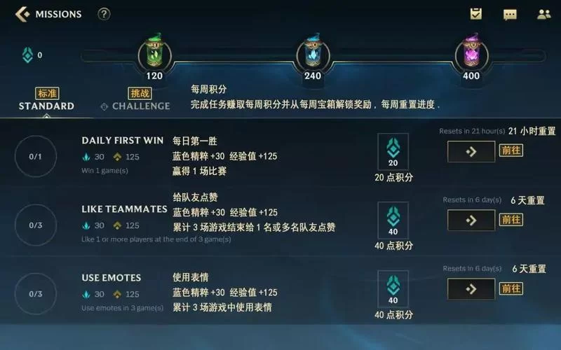 韩服lol怎么玩？新手快速上手攻略看这篇就够了！