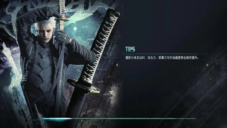 鬼泣5下载哪个版本好？详细对比各版本优缺点！