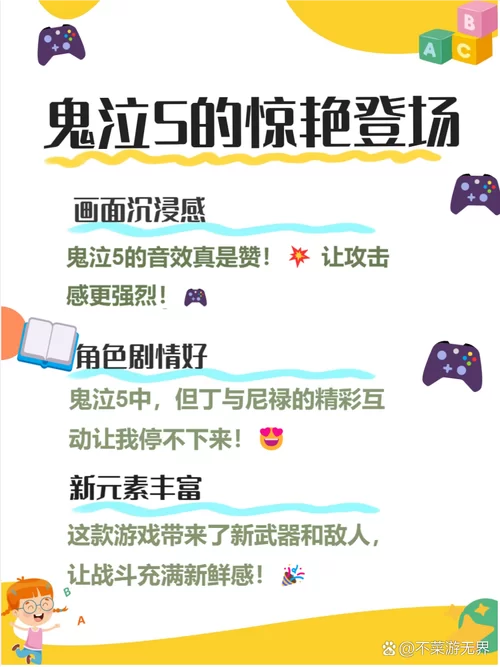 鬼泣5下载哪个版本好？详细对比各版本优缺点！