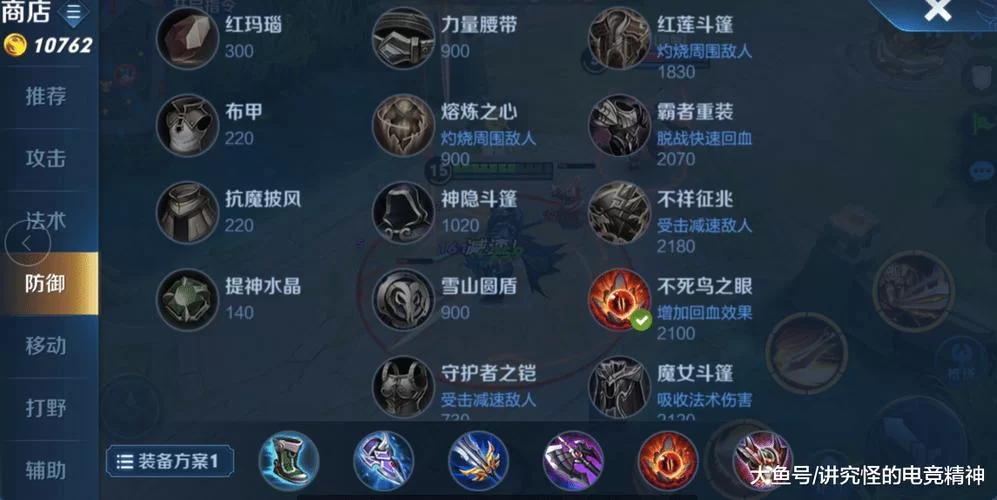阿卡丽出装怎么选？新手老手都适用的出装攻略！