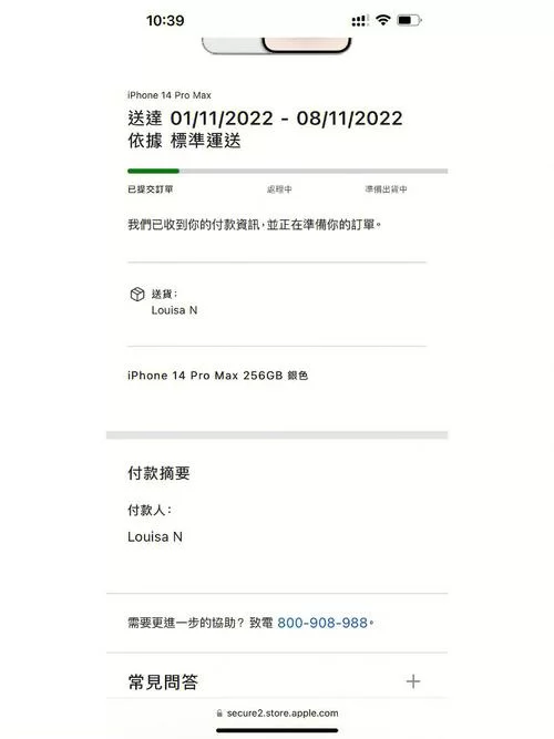 苹果官网香港怎么进？最简单的方法看这里！