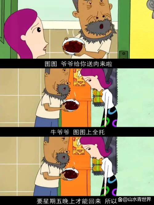 牛爷爷大战小丽图片哪里看？老司机带你找资源！