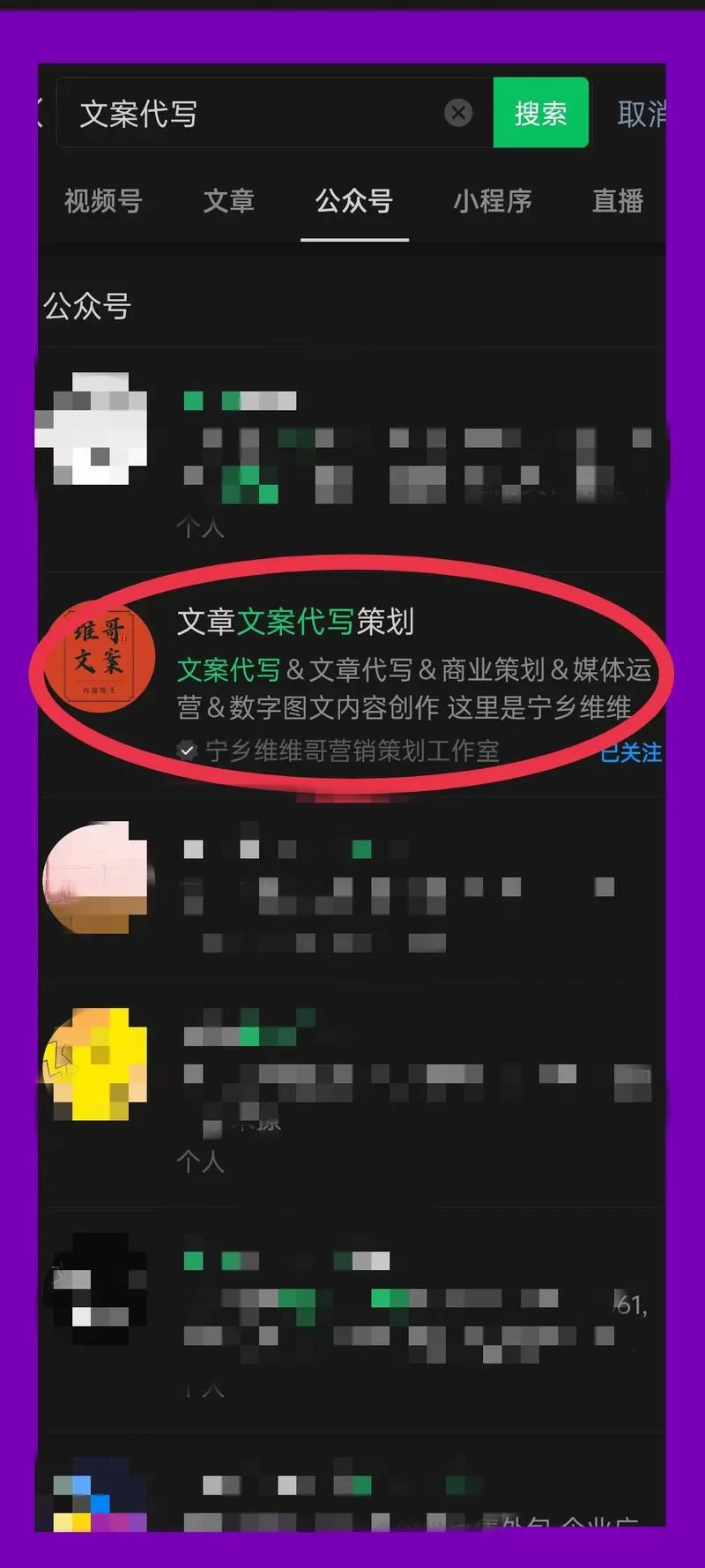 软文营销怎么写吸引人？试试这几个写作技巧！