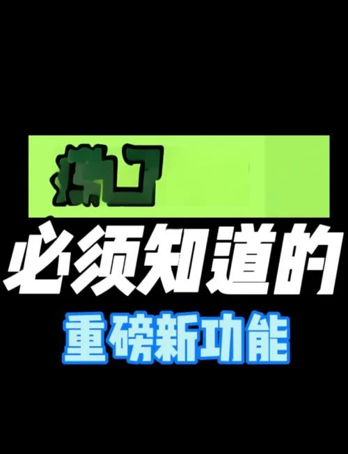 微信新版本8.0.23更新了啥？新功能抢先看！