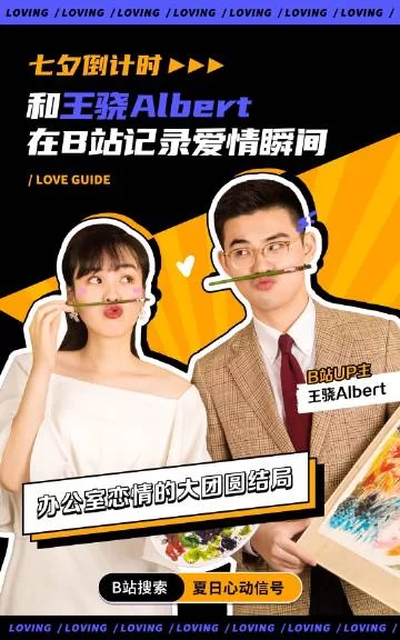 找不到b站私信在哪里？这篇文章手把手教你！