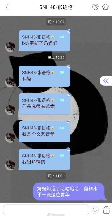 找不到b站私信在哪里？这篇文章手把手教你！