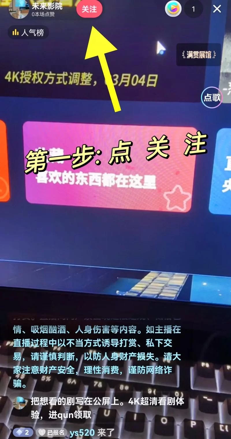 怎么区分粉丝和关注？看完这篇你就懂了！