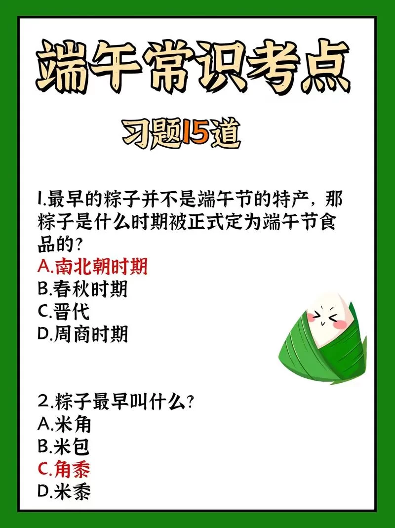 怎么区分粉丝和关注？看完这篇你就懂了！