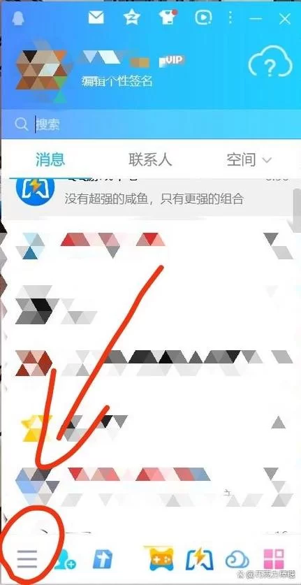 手机qq聊天记录怎么删除？看这篇就够了！