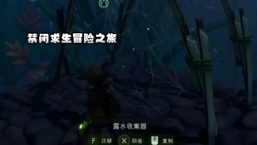 禁闭求生攻略大全：从入门到精通的实用技巧！