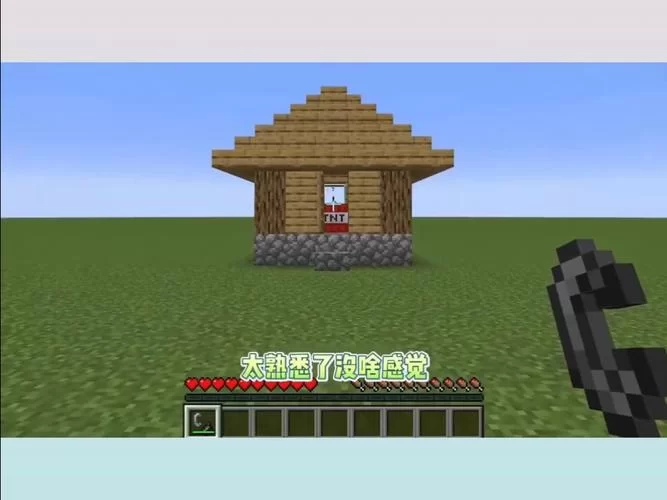 我的世界1.16版本和旧版区别在哪？详细对比！
