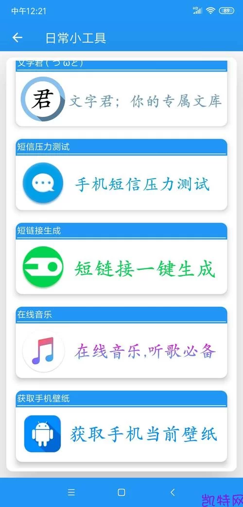 短信压力测试平台哪个好？这几款工具真心推荐！