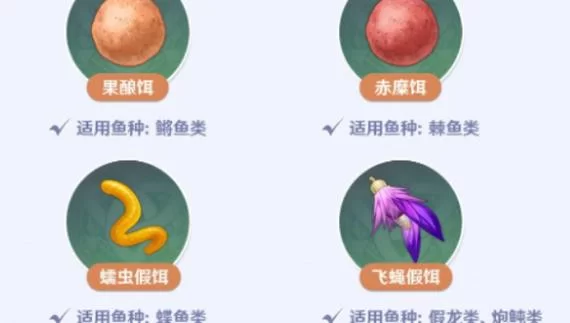 金赤假龙爱吃啥？揭秘最有效的几款鱼饵！