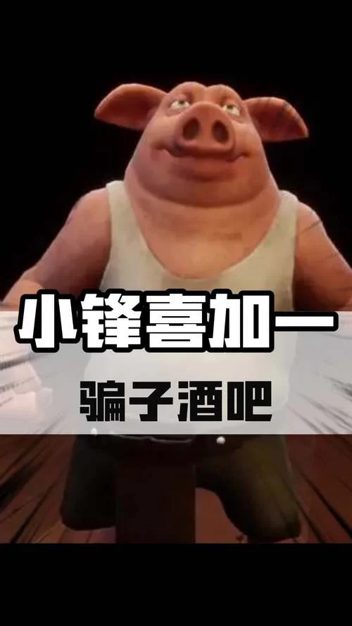老骗子俱乐部是啥？揭秘那些不为人知的骗局！