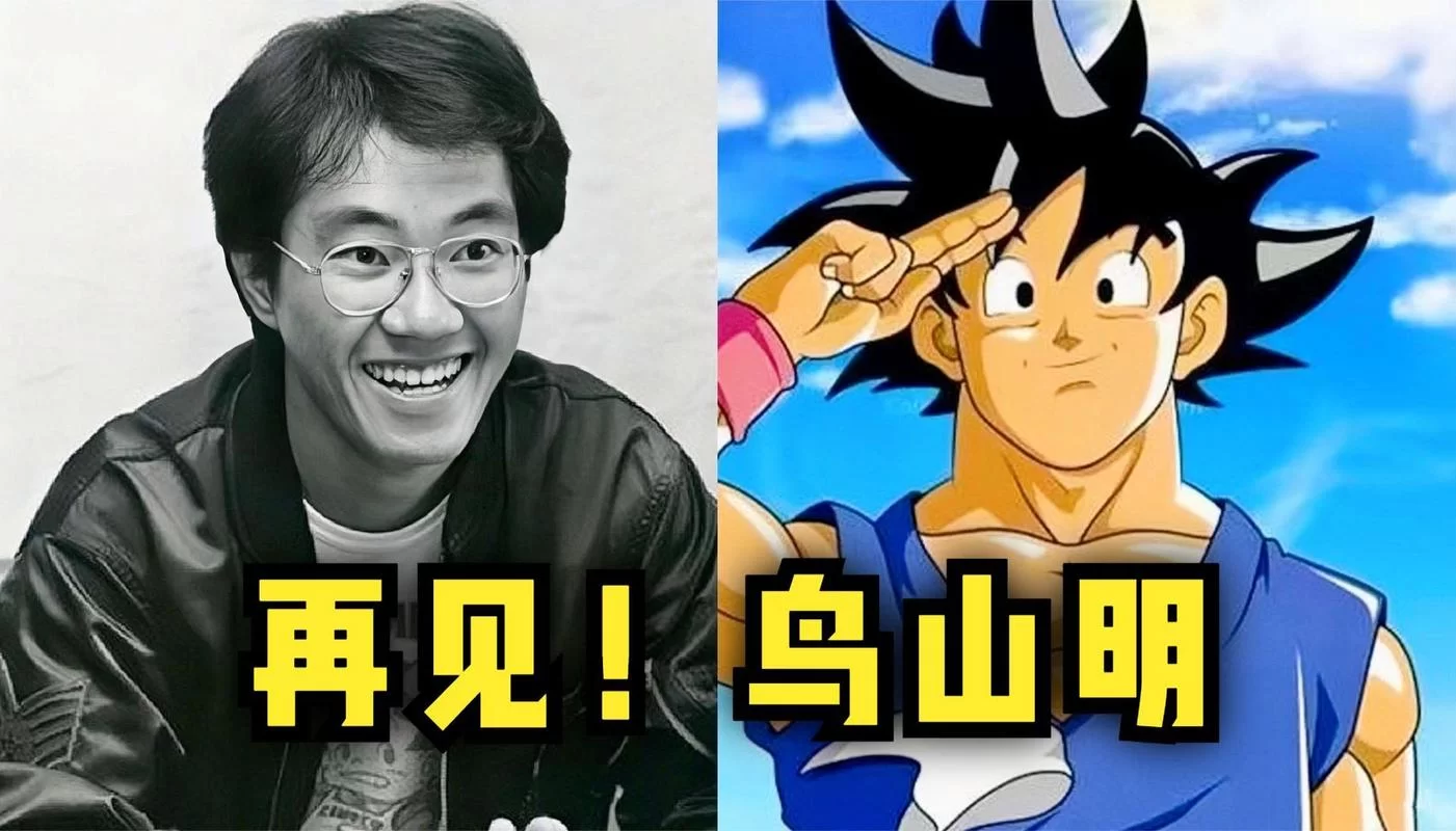 鸟山明不承认龙珠超是真的吗？看完你就明白了！
