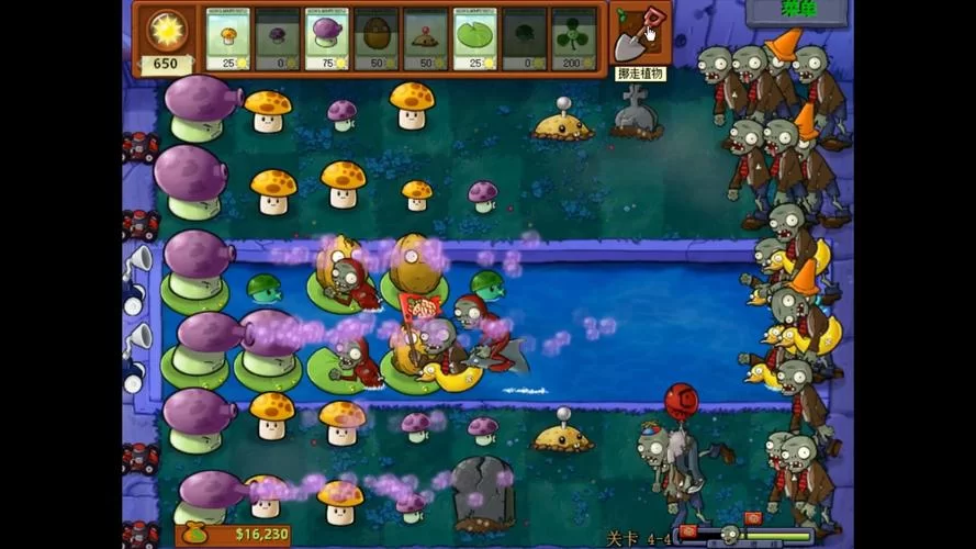植物大战僵尸九五版95版下载，这里可以免费下！