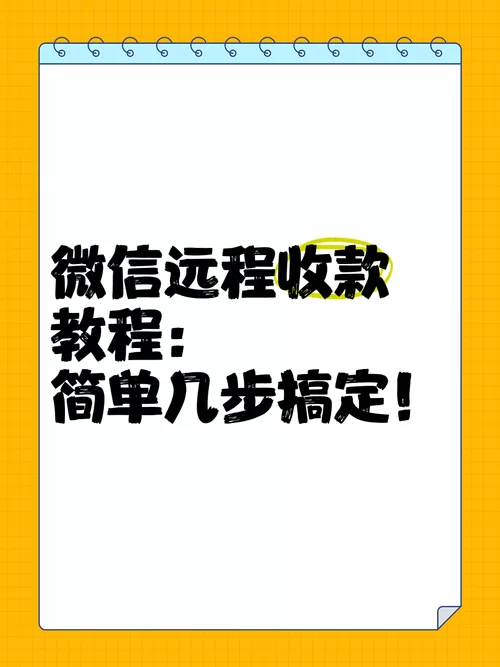 手机ourplay下载教程，简单几步快速搞定！