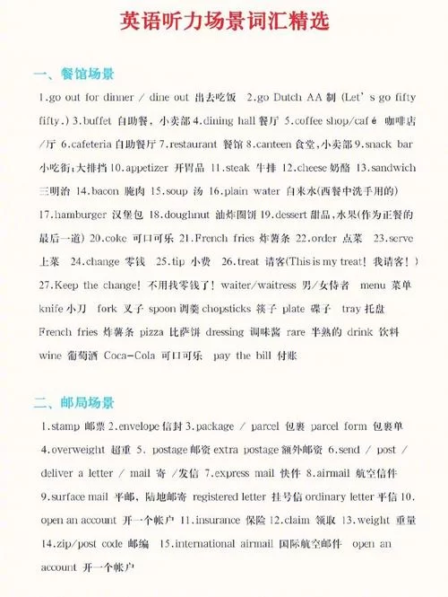普特英语听力网怎么样？网友真实评价都在这儿！