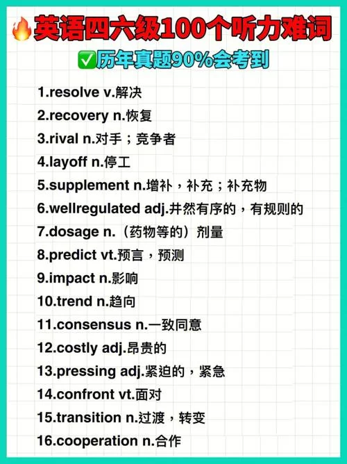 普特英语听力网怎么样？网友真实评价都在这儿！