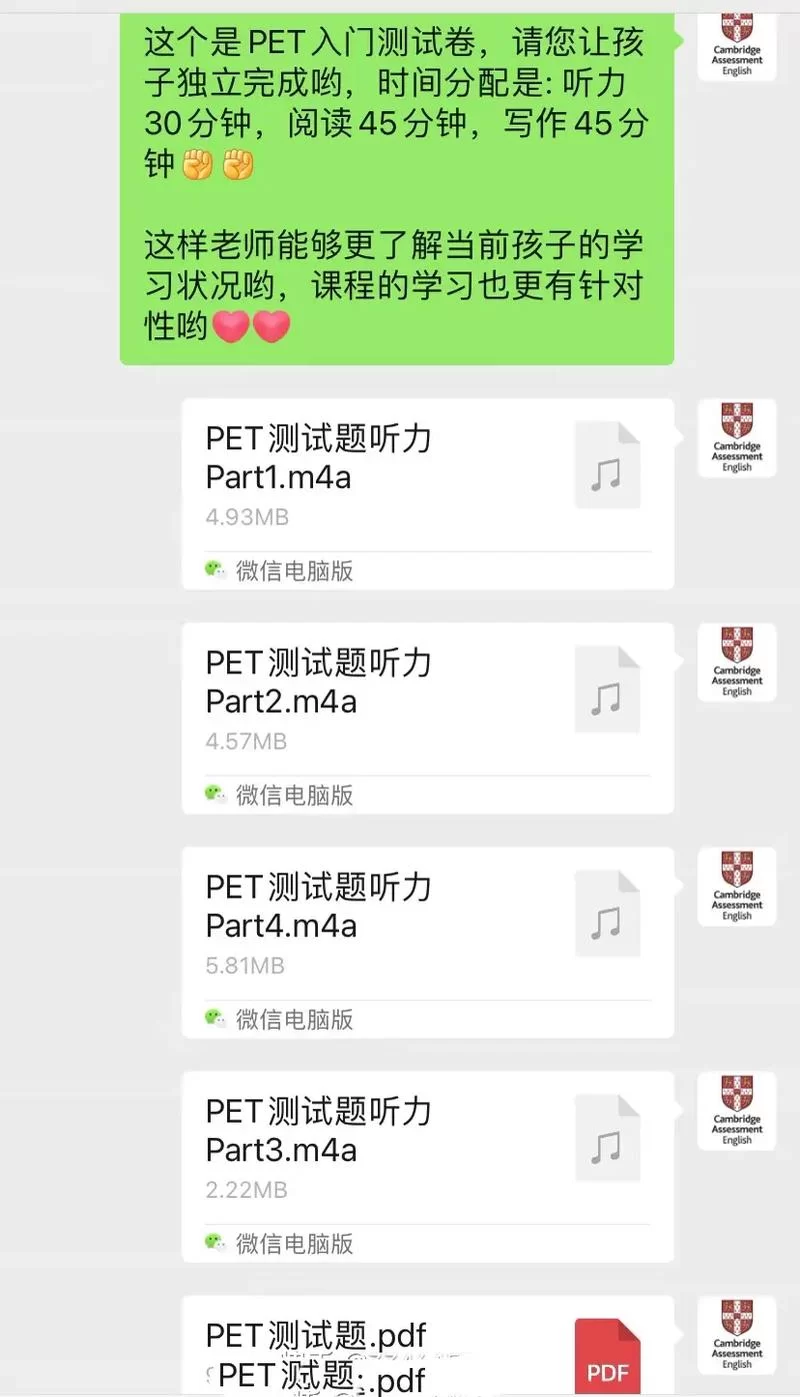 普特英语听力网怎么样？网友真实评价都在这儿！