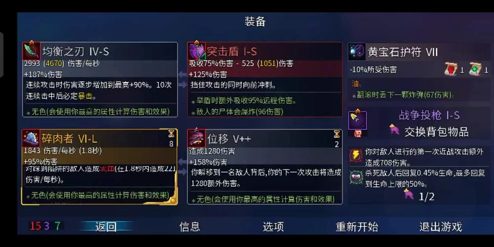 重生细胞钟楼钥匙在哪？手把手教你拿到隐藏钥匙！