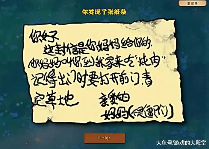 想把自己变成僵尸？满足这几个条件你就能成功！