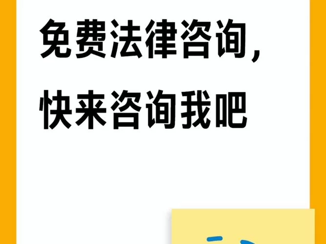 想找律师？这几个法律咨询app帮你快速解决！