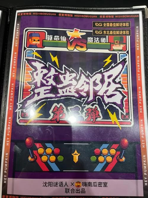 想整蛊邻居？这里有超好玩的整蛊邻居攻略秘籍！